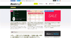 Desktop Screenshot of boom-app.com